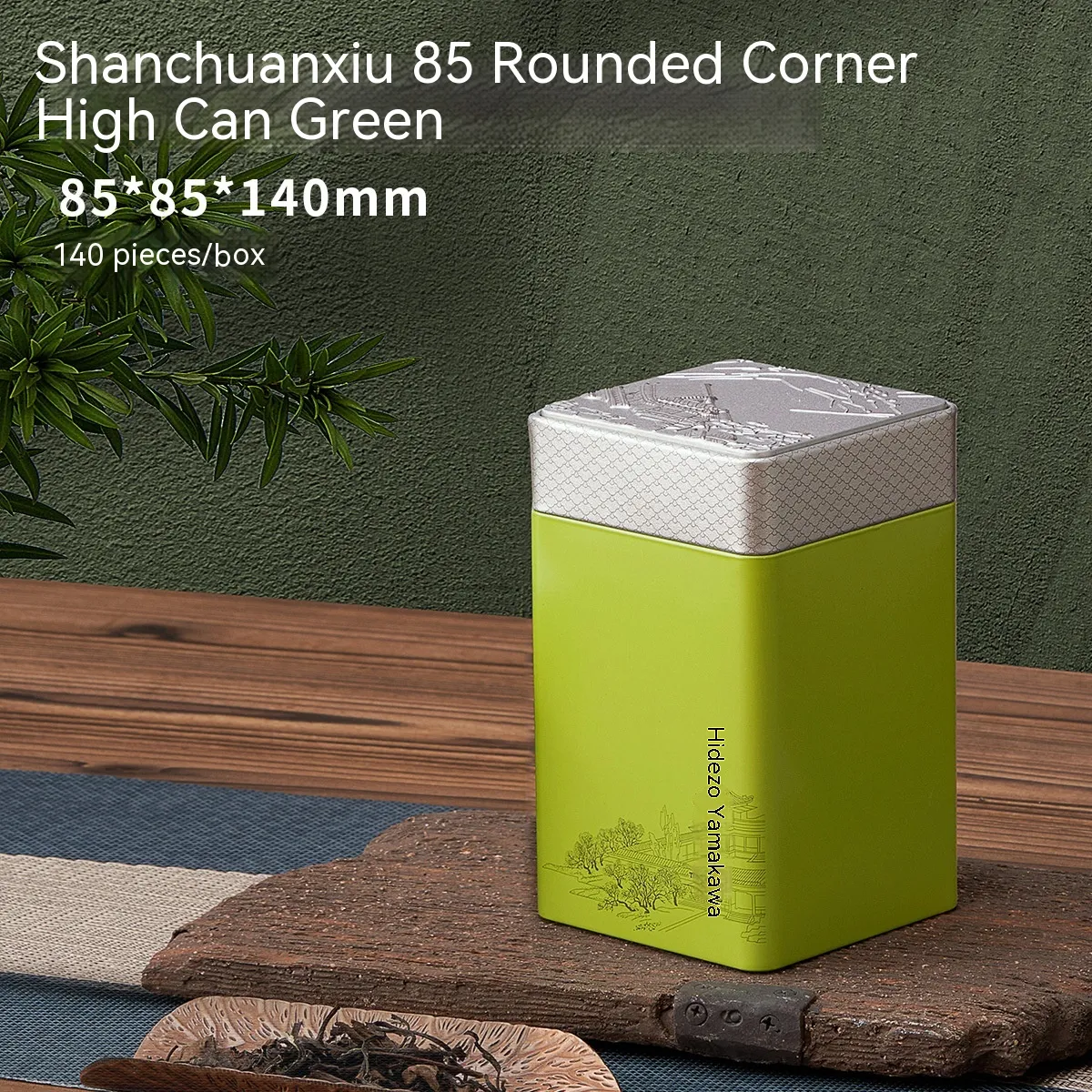 Title 11, Metal Square Tube Tea Packaging 80g Two Pack, E...