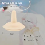 Kitten and Puppy Needle Feeding Device. Provides precise and controlled feeding for young and delicate pets, ensuring pr — photo 5