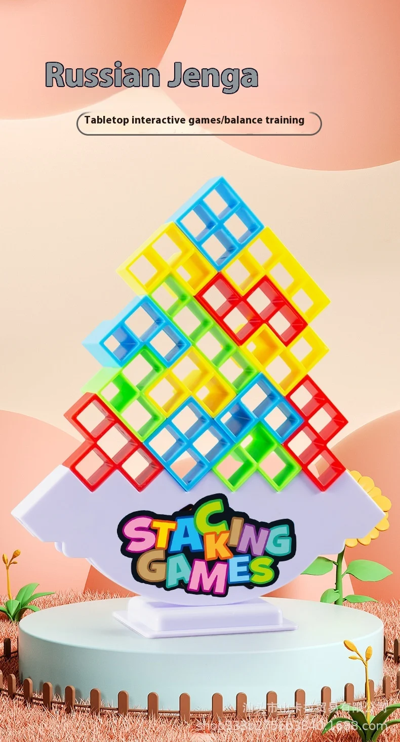Title 5, Childrens Swing Building Blocks Tetris Jenga. ...