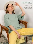 Avocado Green