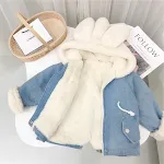 Denim Blue