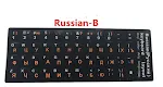 Russian orange