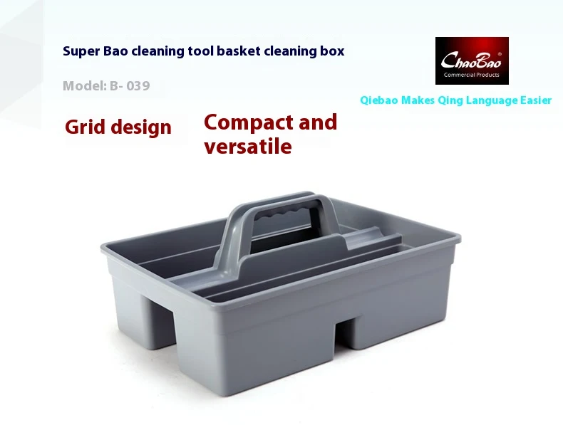 Title 17, Portable Cleaning Basket Debris Basket Efficien...