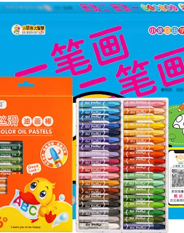 Image product - 2