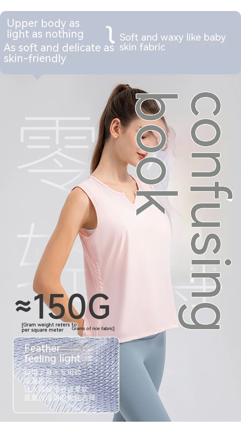 Fine Yarn Women's Summer Lightweight Breathable Yoga Vest — photo 18