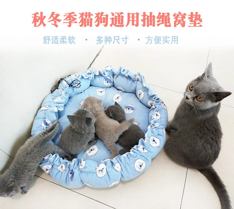 Title 2, Round Cat Bed Plush House Long Pet Bed For Cats...