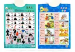 miniatures image - 0