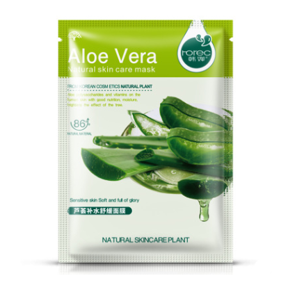 Máscara Hidratante Corporal de Aloe Vera Hidratação Intensa para Pele Macia e Suave Cuidado Natural Revitalizante para uma Pele Saudável e Radiante — foto 9