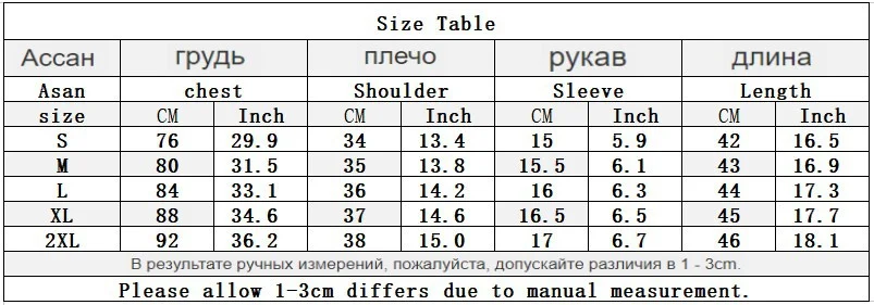 Title 1, American Fashion Letter Pullover Round Neck Bot...