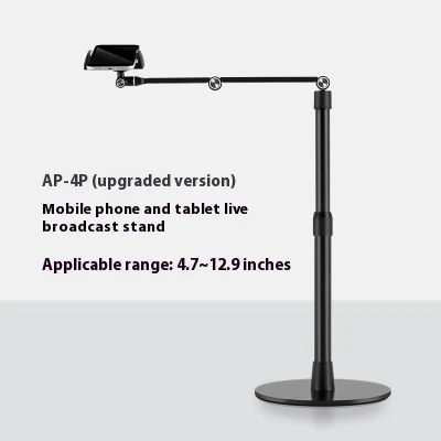 Lazy Desktop Bedside Vertical Shooting Live Broadcast Telescopic Lifting Rack for easy content creation, offering flexib — photo 1
