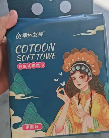 Image product - 0