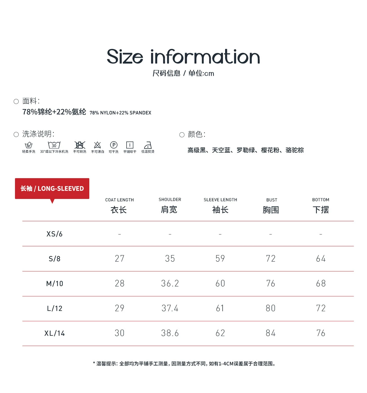 product image - 22