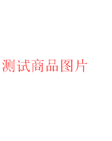 Image product - 1