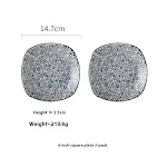 6 Inch 2PCs