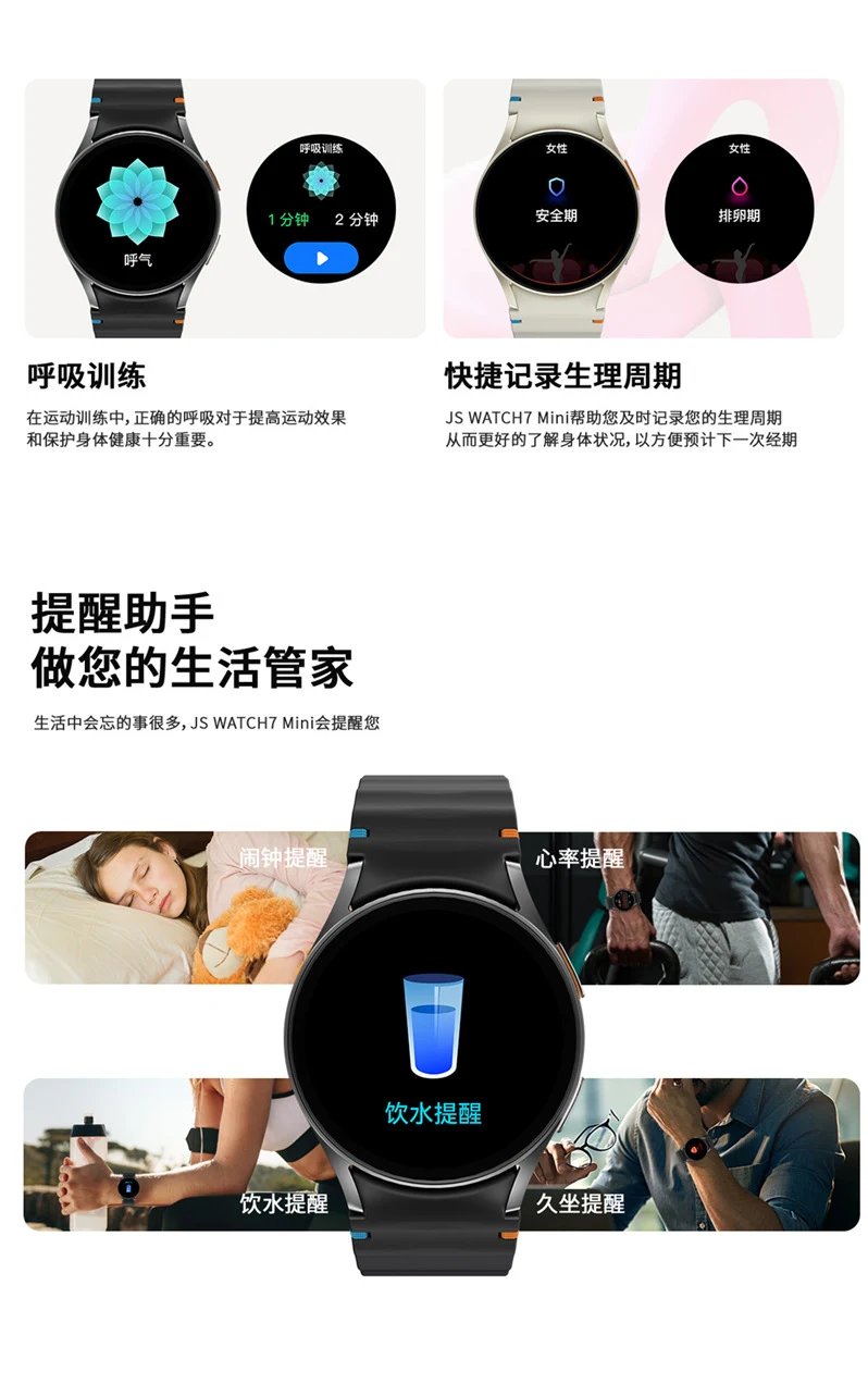Title 5, Smartwatch com Chamadas Bluetooth, Monitorament...
