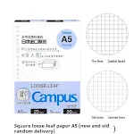 A550page Grid