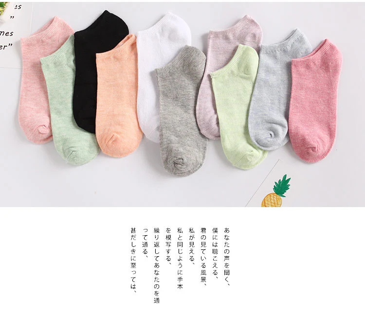 Title 5, Womens Boat Socks Enjoy comfort and discretion...