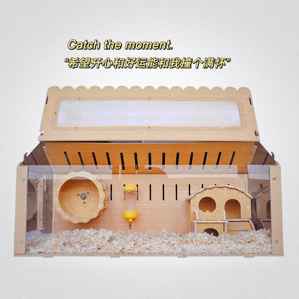 Title 9, Wooden and Acrylic Hamster Cage Transparent Orn...
