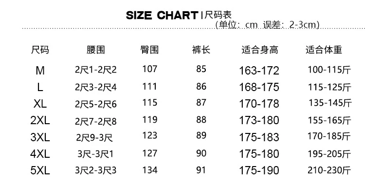 Men's Summer Plus Size Loose Linen Casual Pants Breathable and comfortable for hot weather. Stylish and relaxed fit perf — photo 5