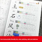 Pré-Escolar 1800 Palavras Diárias 8 Palavras Caderno de Cópia Amplia vocabulário e escrita infantil, prática diária para sucesso. — foto 9