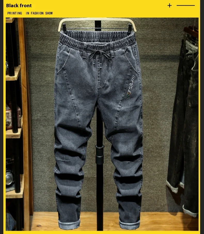 Title 8, Mens Loose Jeans Fall Winter Trend. Comfortabl...