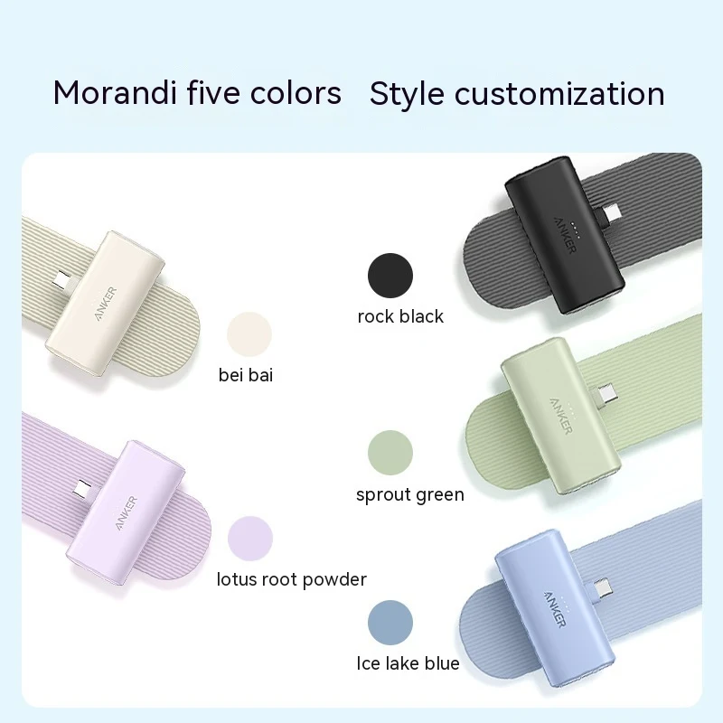 Title 5, Capsule Power Bank Small Portable Mobile Power ...