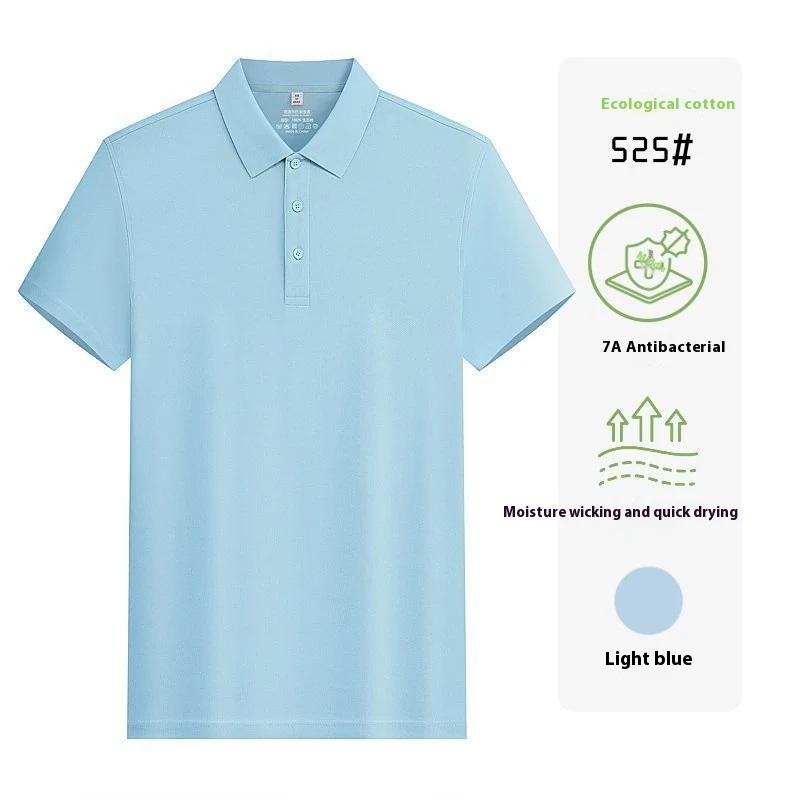7A Antibacterial Lapel Polo Shirt Short Sleeve. Stay fresh and protected with this comfortable, breathable polo shirt. P — photo 6