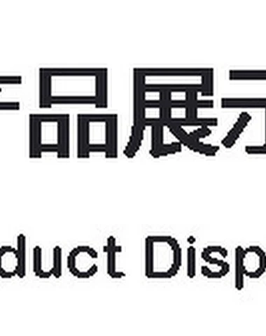 Image product - 1