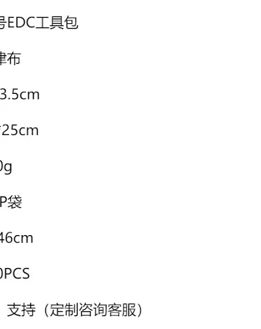 Image product - 1