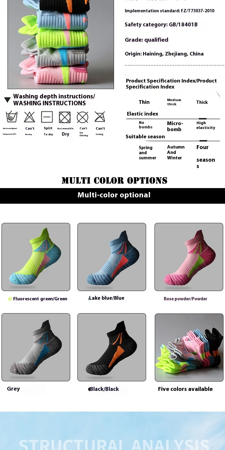 Title 2, Jogging Sports Socks with Terry Backrest and He...