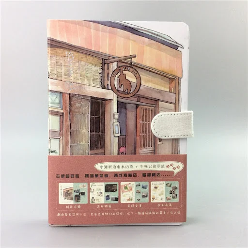 Title 12, Beautiful small shop travel account book — Trac...