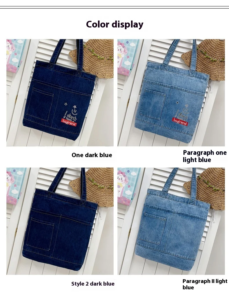 Title 2, Bolsa de ombro jeans feminina simples e versáti...