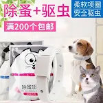 For Dogs 1pc