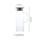 1200ml