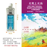 Bright Oil Polish
