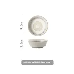 Small Condiment Dish