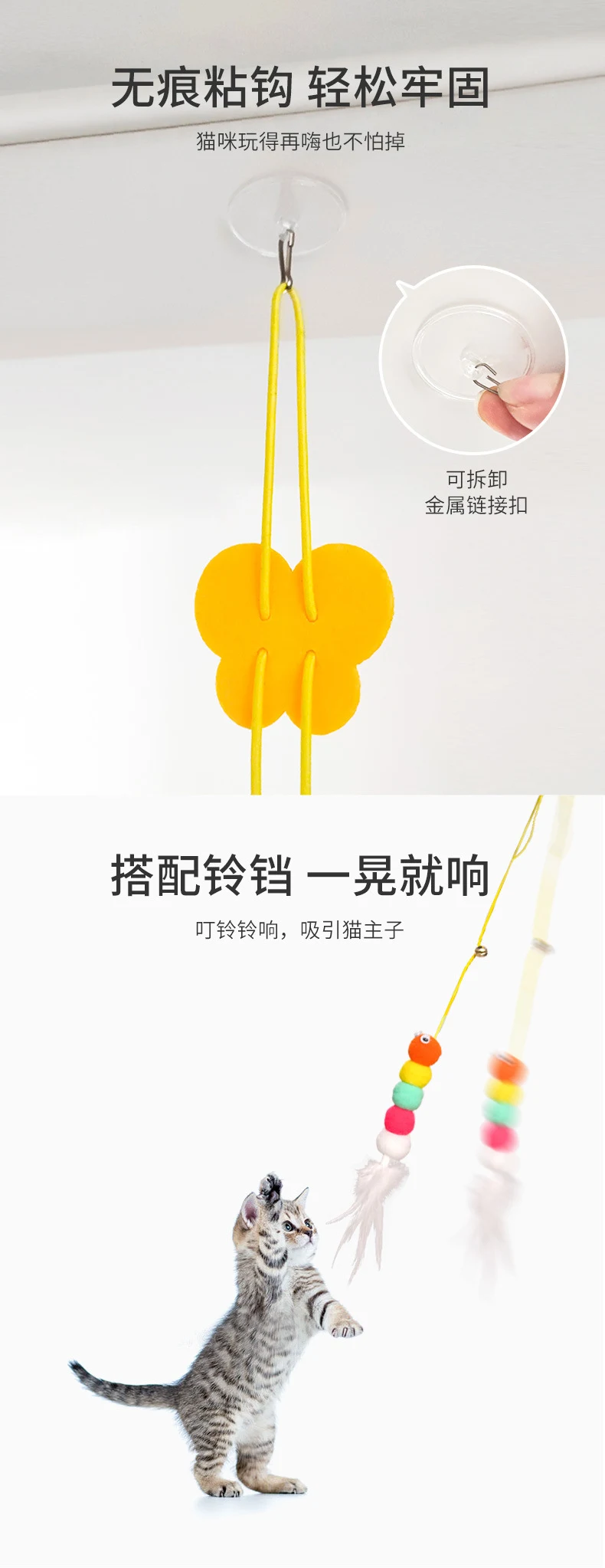 Title 6, Interactive Cat Toy Hanging Simulation Cat Toy ...