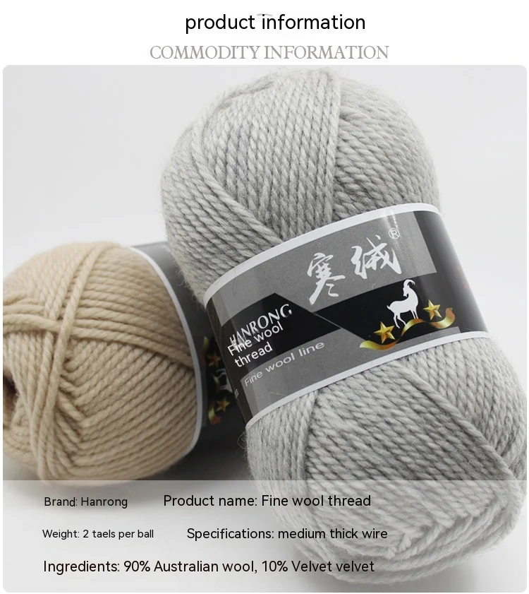 Title 1, Novelo de Lã de Cashmere Grosso para Tricô DIY
