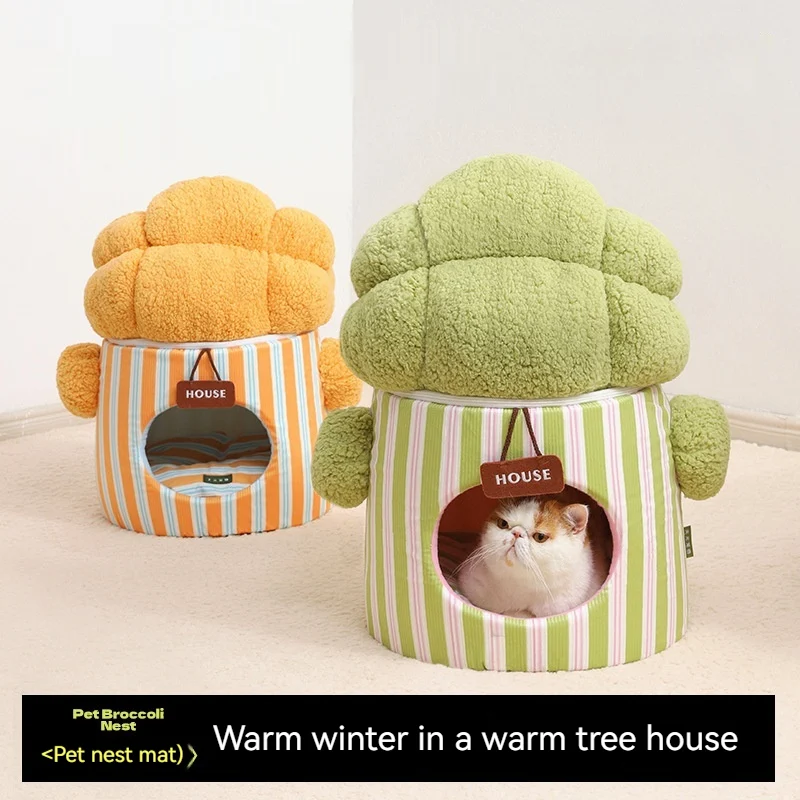 Pet Cauliflower Tree Hole Three-dimensional Closed Cat Nest provides a cozy and secure retreat. A comfortable, enclosed — photo 4