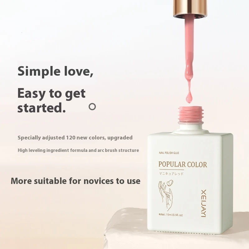 Title 2, UV Polish White Nude Transparent Color Nail Bea...