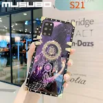 Samsung S21 Owl