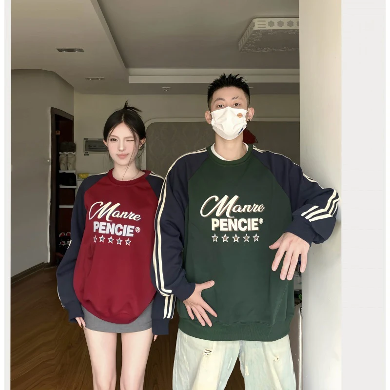 Men's and Women's Fashion Color Contrast Patchwork Sweater Tops, stylish and versatile for a modern and comfortable look — photo 8