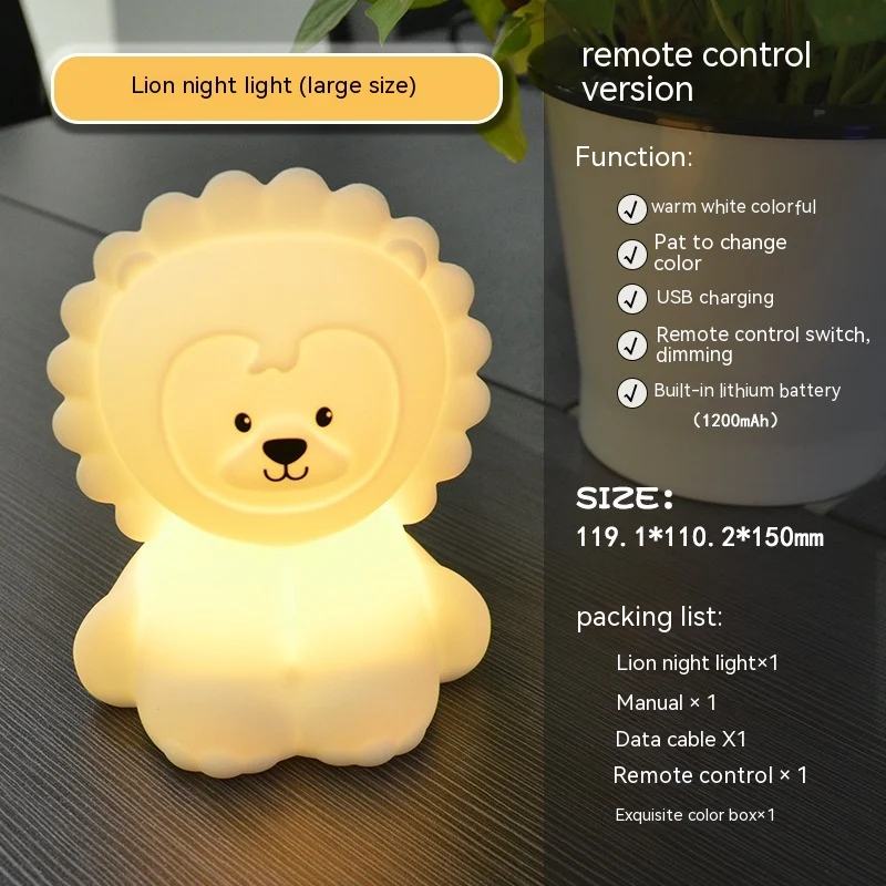 Color changing lion silicone night lamp for bedroom and bed, creates a relaxing ambience, perfect for children's rooms. — photo 7