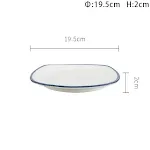 8inch blue line stroke