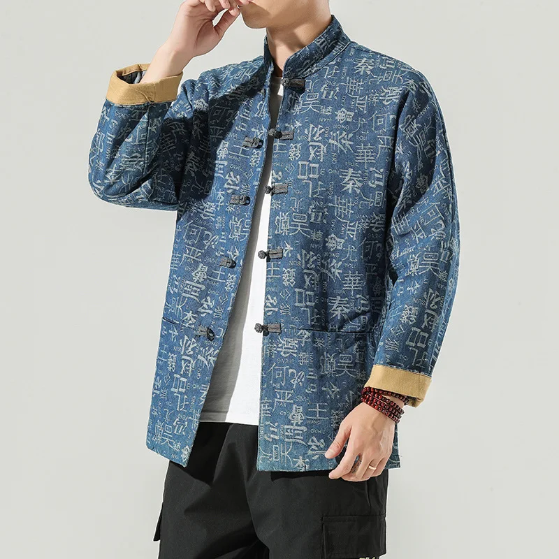 Title 5, Jaqueta Retrô Estilo Chinês Denim Oferece um vi...