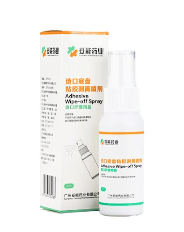 Image product - 1