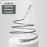 300cm White