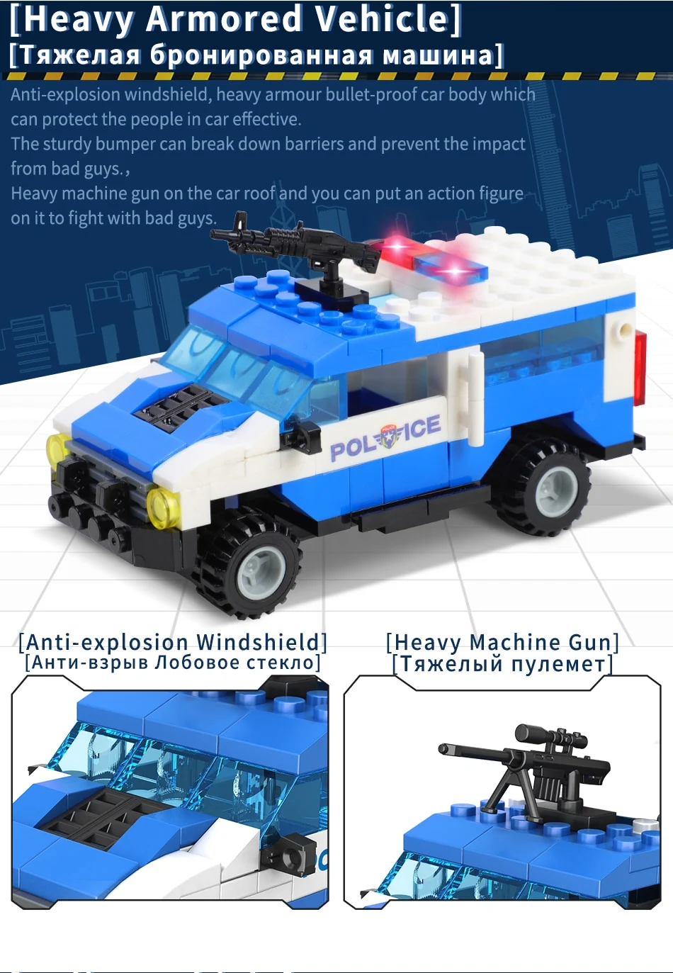Title 5, Military Aircraft Carrier Police Building Block...