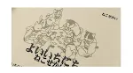 miniatures image - 1