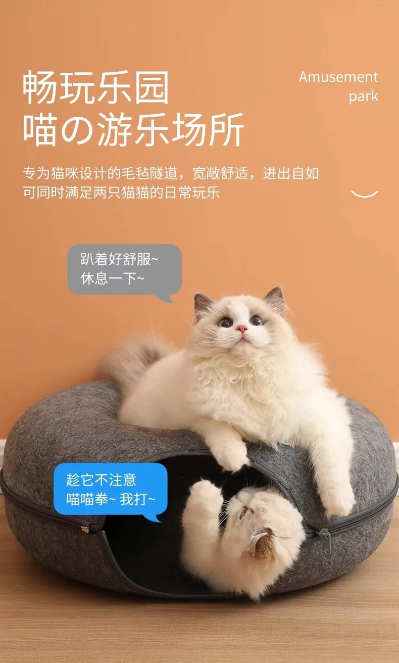 Title 5, Donut Pet Cat Tunnel Interactive Play Toy Cat b...